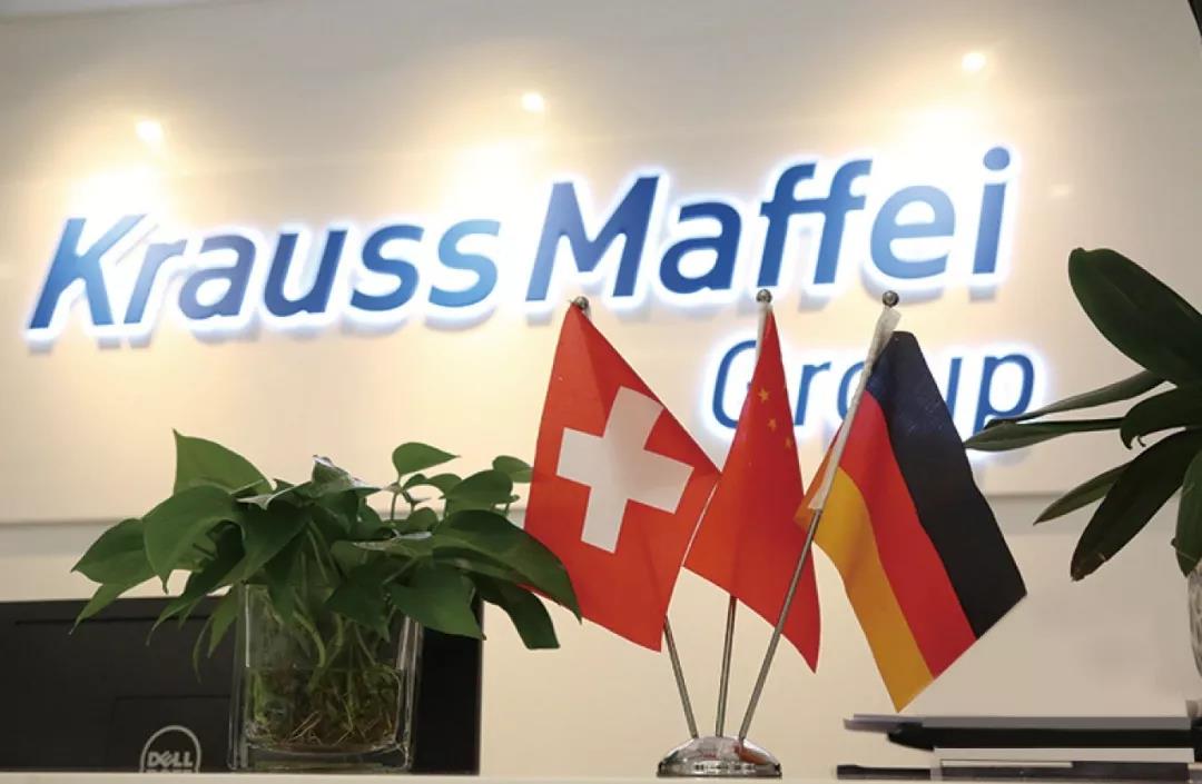 新机遇，克劳斯玛菲的市场布局(图4)