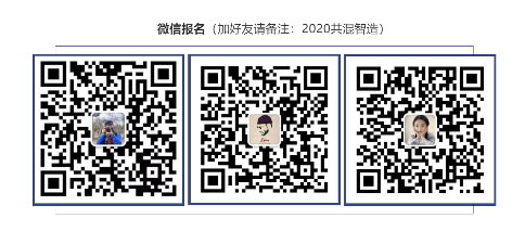 调研共混企业百余家,千锤万凿,2020共混智...(图12) 1596763632104584.png