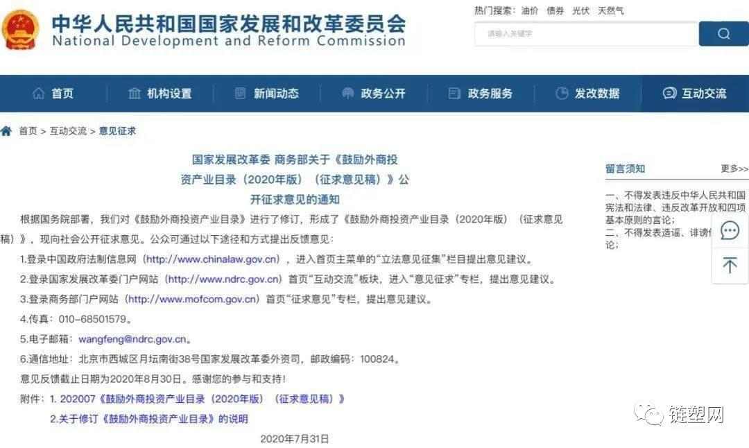 微信图片_20200804092430.jpg