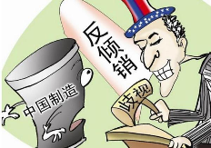 震惊,美国聚苯醚倾销幅度高达196%-255%!!...(图17) 1596677740404350.png