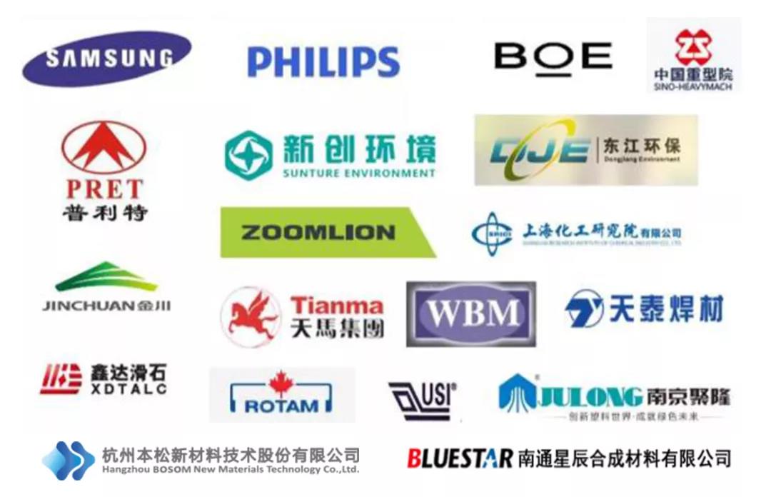 共混智造——昆山菲特尔,在环保高压下,提...(图23) 1596678402938216.jpg