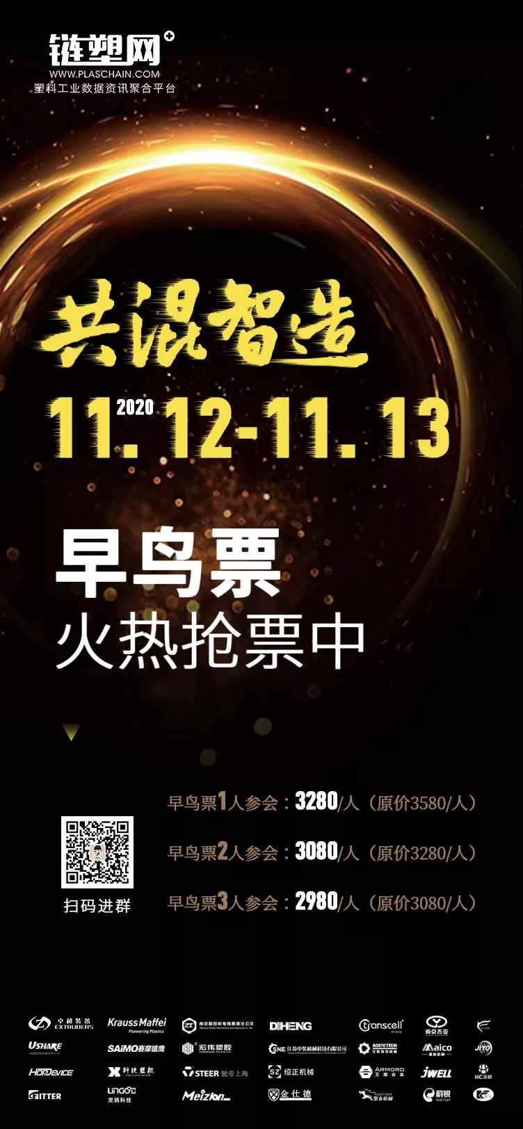 共混智造——昆山菲特尔,在环保高压下,提...(图24) 1596678403782781.jpg
