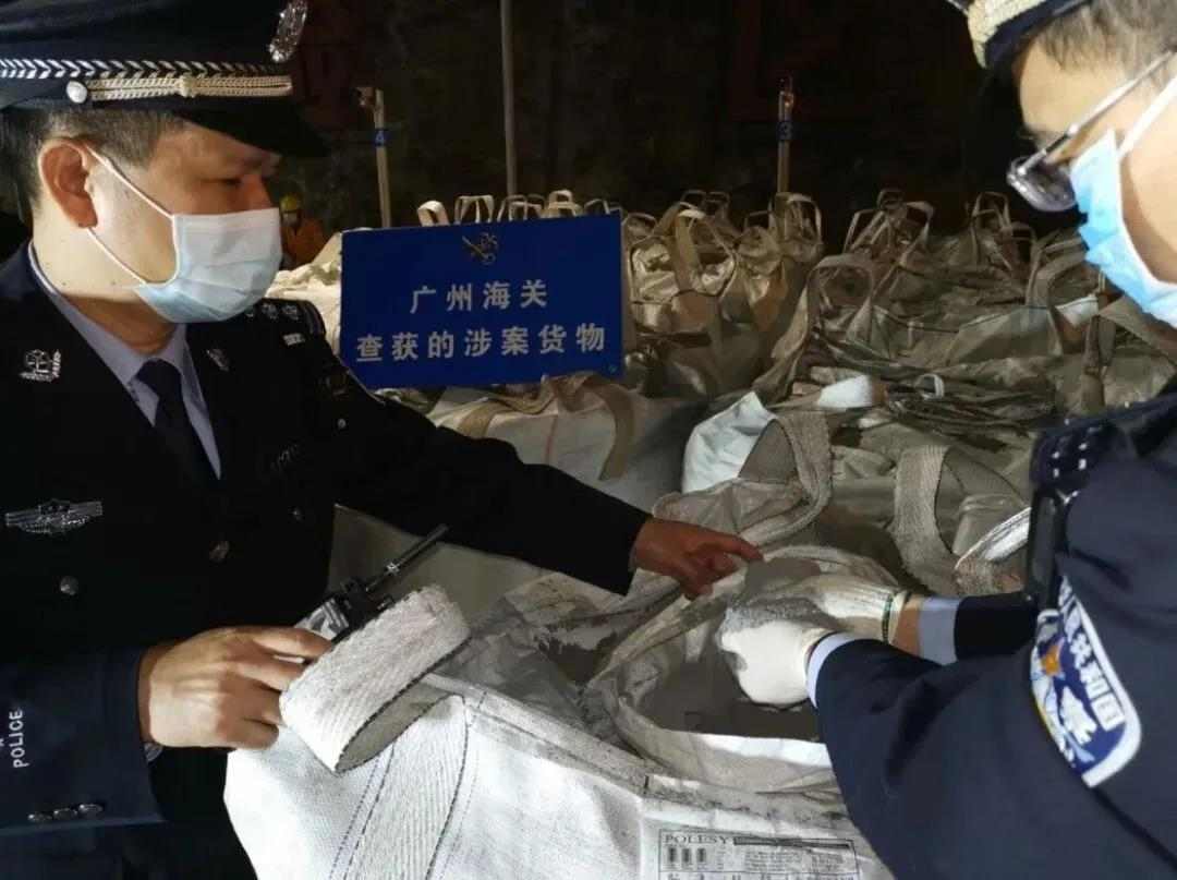 1595577054461601.jpg 9月1日起,集装箱航运公司将停止接收“废塑...(图10)