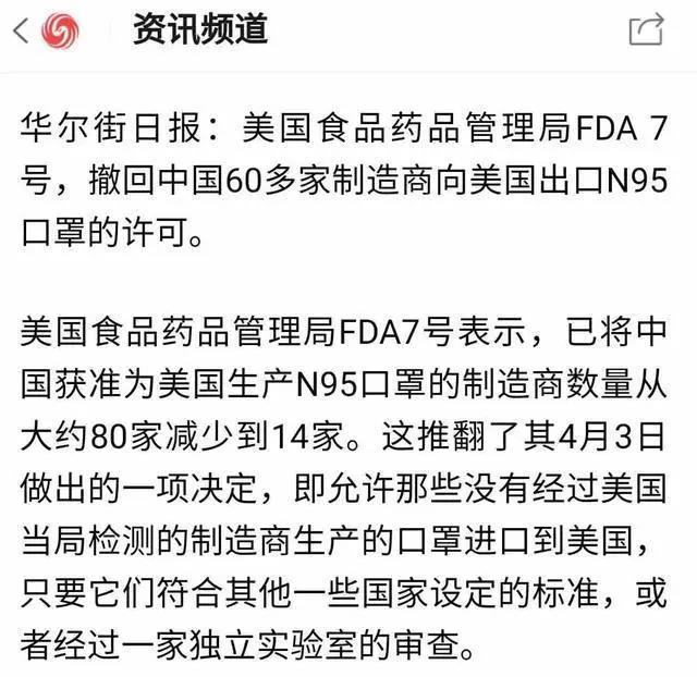 1594689067721816.jpg 熔喷布生产出台新规,企业如何打破有价无市...(图5)