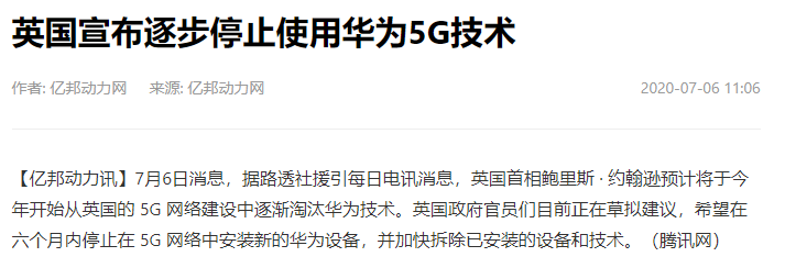1594190923987635.png 微信图片_20200708144446.png