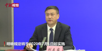 1593997772666314.png 微信图片_20200706090924.png