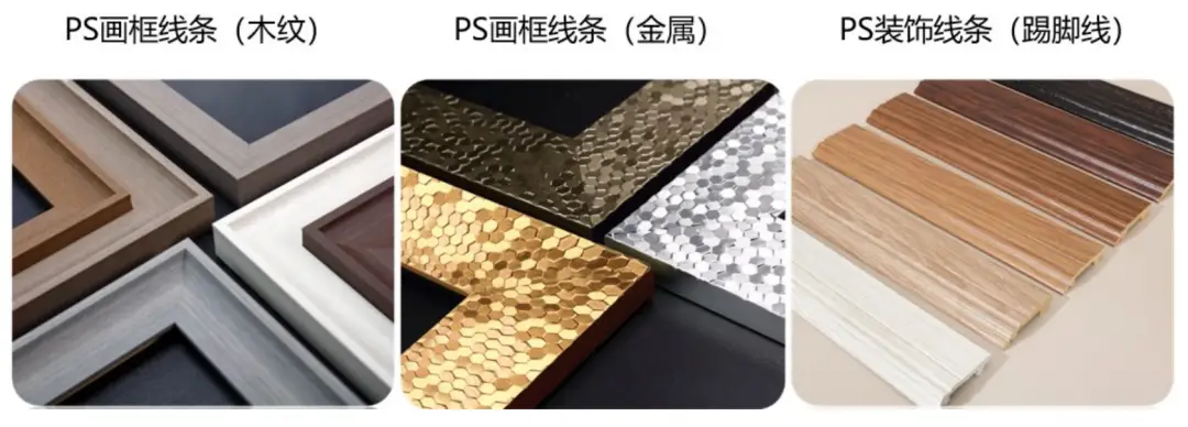 3年4亿!从回收造粒及设备做到下游制品,这...(图19) 3年4亿!从回收造粒及设备做到下游制品,这...(图19)