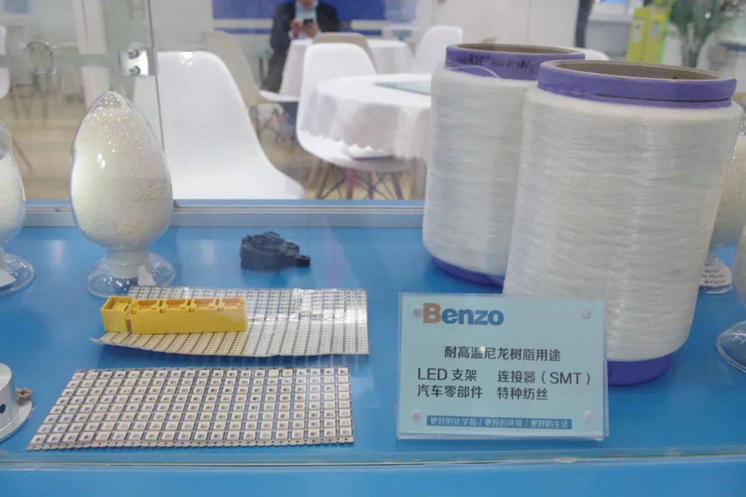 生物基耐高温尼龙PA10T,双碳目标下你该...(图8) 生物基耐高温尼龙PA10T,双碳目标下你该...(图8)