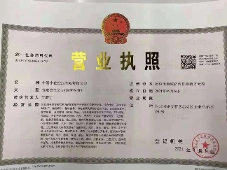 1620528783621253.png 2.png