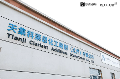科莱恩×天罡 | 沧州天集科莱恩工厂正式开业(图4) 1618229826541795.png