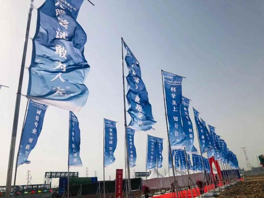 总投资5亿,5.6万吨/年,中化ABS改性材料...(图7) 总投资5亿,5.6万吨/年,中化ABS改性材料...(图7)