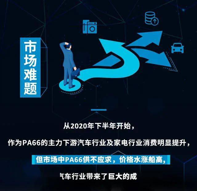 宝藏材料丨耐水解PA6在燃油和新能源汽车冷...(图5) 宝藏材料丨耐水解PA6在燃油和新能源汽车冷...(图5)