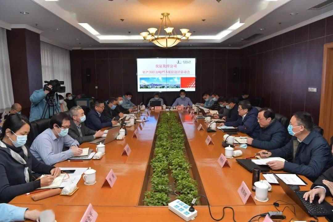 300万吨/年,中石化仪征化纤采用英威达PT...(图4) 300万吨/年,中石化仪征化纤采用英威达PT...(图4)