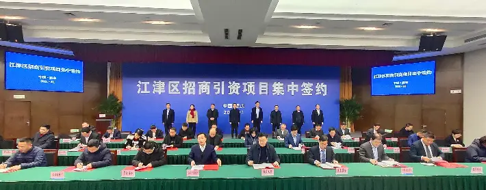 投资5亿元,15万吨/年,道恩西南总部基地落...(图4) 投资5亿元,15万吨/年,道恩西南总部基地落...(图4)