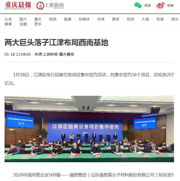 1610964161788661.jpg 微信图片_20210118180124.jpg