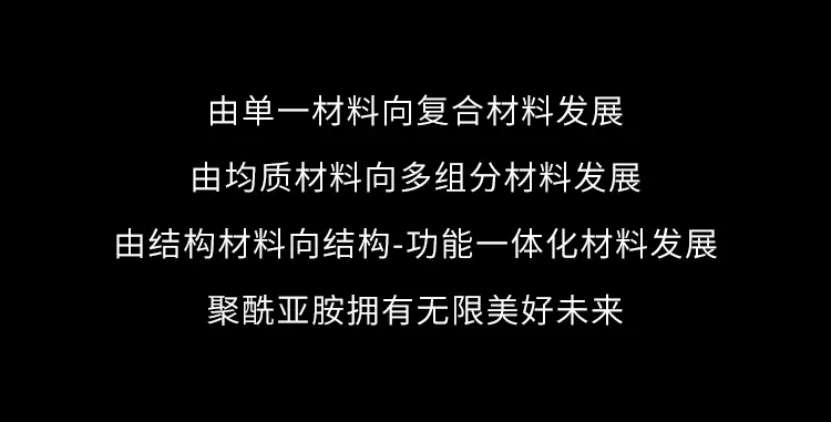 总投1.2亿,年产800吨聚酰亚胺产品项目安徽...(图10) 总投1.2亿,年产800吨聚酰亚胺产品项目安徽...(图10)