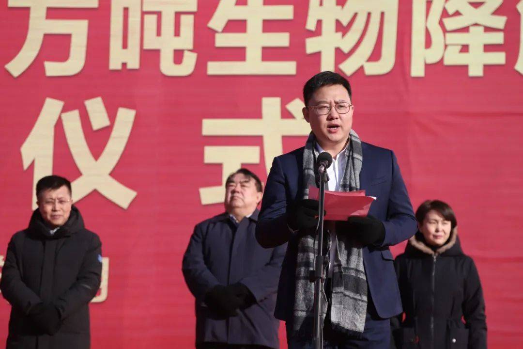 金晖兆隆2×6万吨生物降解塑料PBAT项目...(图6) 金晖兆隆2×6万吨生物降解塑料PBAT项目...(图6)
