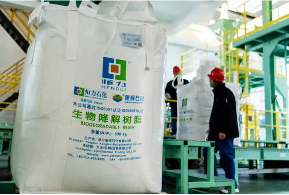 大恒力来了!3.3万吨/年PBS开车成功,绿...(图4) 大恒力来了!3.3万吨/年PBS开车成功,绿...(图4)