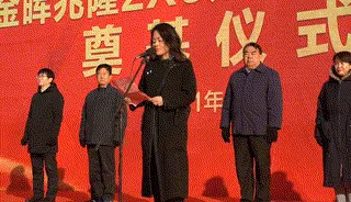 金晖兆隆2×6万吨生物降解塑料PBAT项目...(图5) 金晖兆隆2×6万吨生物降解塑料PBAT项目...(图5)