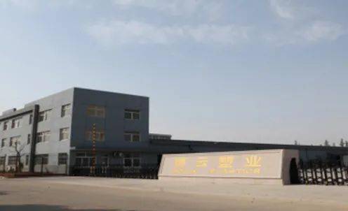 江苏这家知名改性塑料企业创业板顺利过会(图4) 江苏这家知名改性塑料企业创业板顺利过会(图4)