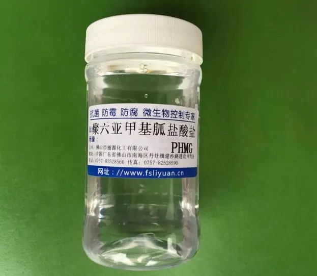 抗菌PA56 | 让医用也可降解!(图5) 抗菌PA56 | 让医用也可降解!(图5)