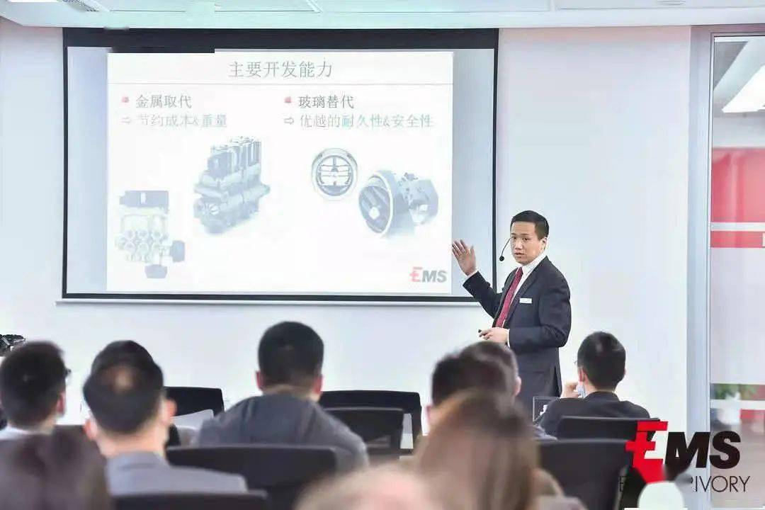 点击进入看图评论 现场有多红,气氛有多浓!艾曼斯新能源汽车...(图23)
