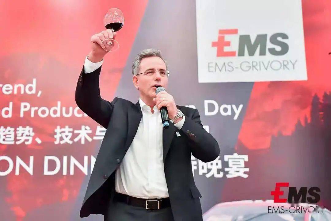 点击进入看图评论 现场有多红,气氛有多浓!艾曼斯新能源汽车...(图47)