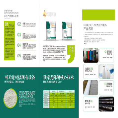 1605601759883341.png 第22届高交会即将启航 提前锁定新材料展精彩...(图6)