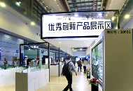 1605601302460209.png 聚焦新材料 赋能新时代 第22届高交会圆满落...(图13)