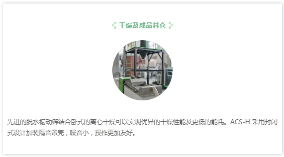 1604563434932181.png 江苏艾斯瑞特,专注废塑料回收造粒设备的研...(图10)