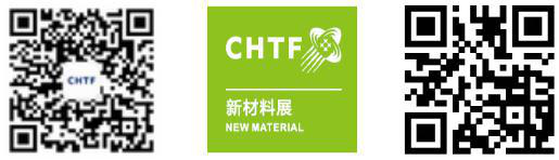 1604537173468252.png 新材料再获政策扶持 材企集结高交会展露硬实...(图5)