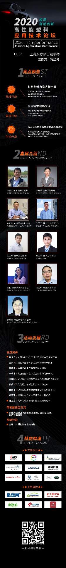 商务部:原产于日美韩和马来西亚的进口聚苯...(图5) 商务部:原产于日美韩和马来西亚的进口聚苯...(图5)