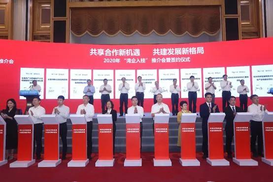 总投资122亿!齐翔腾达大股东雪松控股与广西...(图4) 总投资122亿!齐翔腾达大股东雪松控股与广西...(图4)