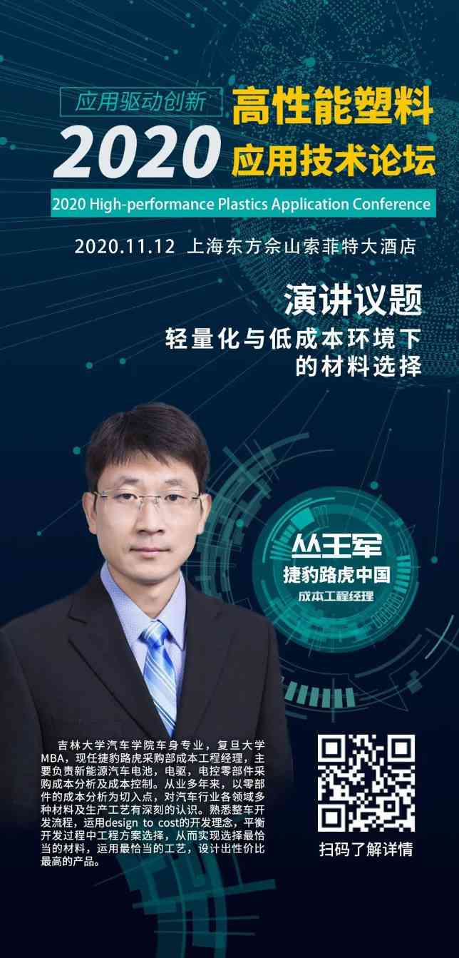 巴斯夫三季度业绩公布:销售额降5%,净收益...(图5) 巴斯夫三季度业绩公布:销售额降5%,净收益...(图5)