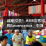战略投资！ABB宣布收购Sevensense，引领新一代智能移动机器人技术发展（图2）