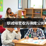 联诚精密收购德隆公司(图3) 联诚精密收购德隆公司(图3)