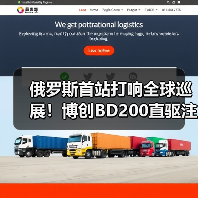 俄罗斯首站打响全球巡展！博创BD200直驱注塑机引爆RuPlastica展会（图1）