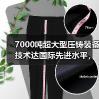 7000吨超大型压铸装备技术达国际先进水平,突破关键难题(图1) 7000吨超大型压铸装备技术达国际先进水平,突破关键难题(图1)