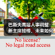 巴斯夫高层人事调整：新主席接棒，未来如何布局？（图4）