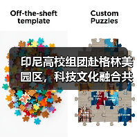 印尼高校组团赴格林美园区,科技文化融合共促印尼发展(图2) 印尼高校组团赴格林美园区,科技文化融合共促印尼发展(图2)