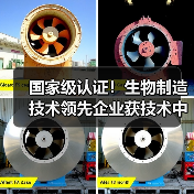 国家级认证!生物制造技术领先企业获技术中心授牌(图1) 国家级认证!生物制造技术领先企业获技术中心授牌(图1)