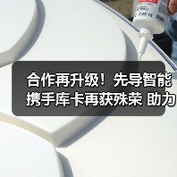 合作再升级!先导智能携手库卡再获殊荣 助力锂电行业突破(图4) 合作再升级!先导智能携手库卡再获殊荣 助力锂电行业突破(图4)